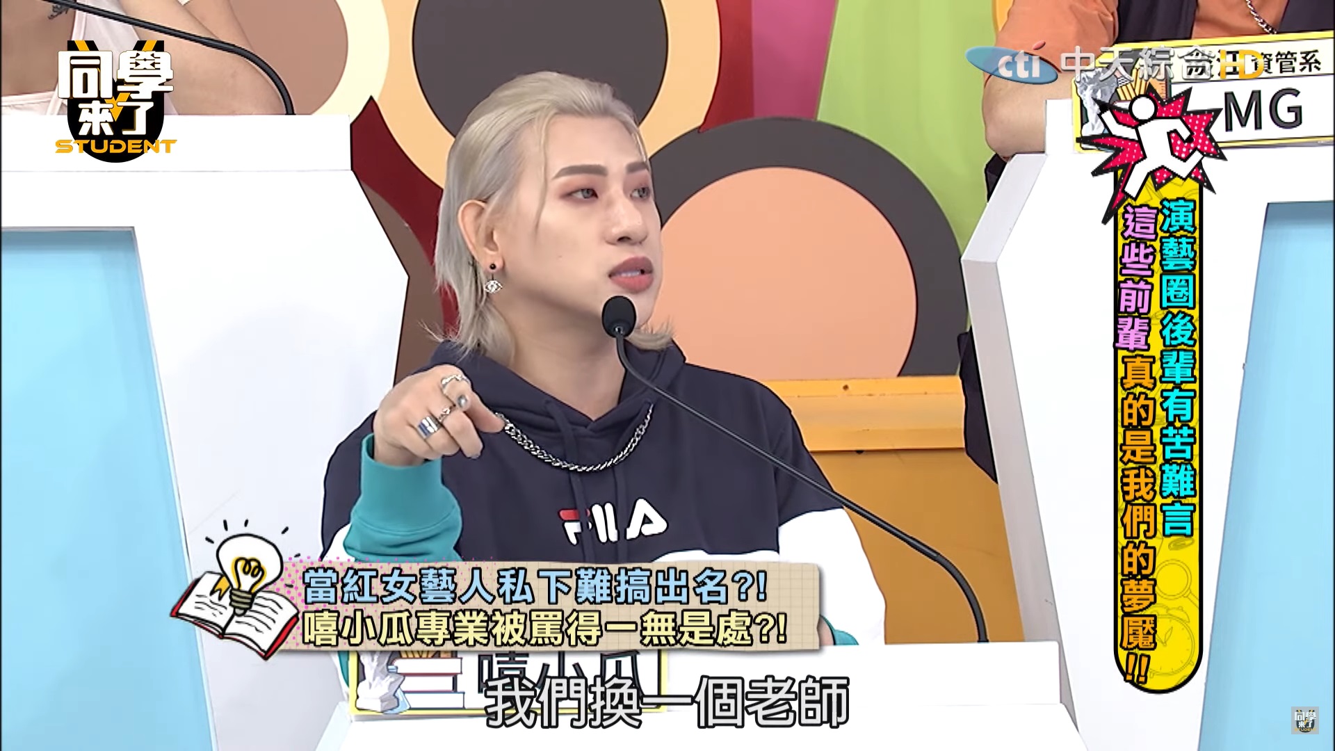 遭嘻小瓜爆料耍大牌！利菁火大反咬「編舞沒完成、亂說話」：到底誰才是雙面人？