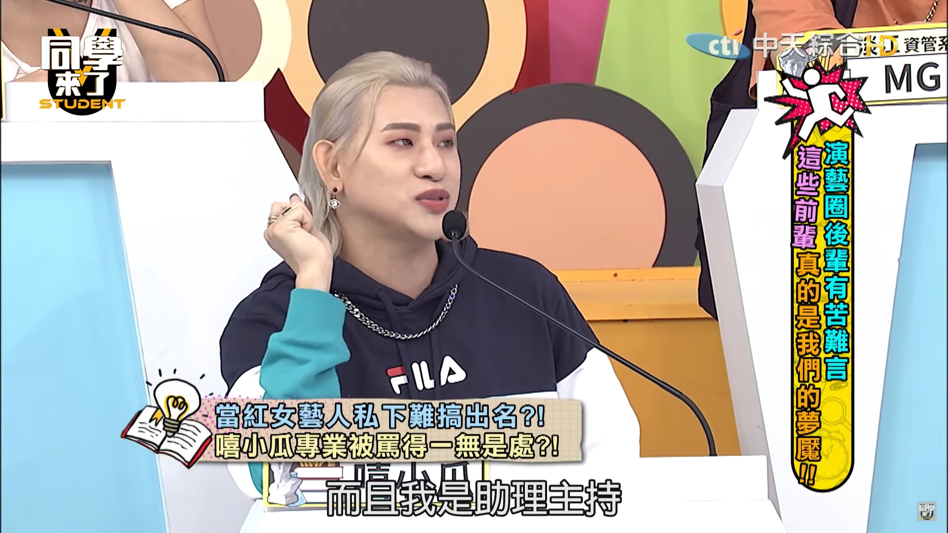 遭嘻小瓜爆料耍大牌！利菁火大反咬「編舞沒完成、亂說話」：到底誰才是雙面人？