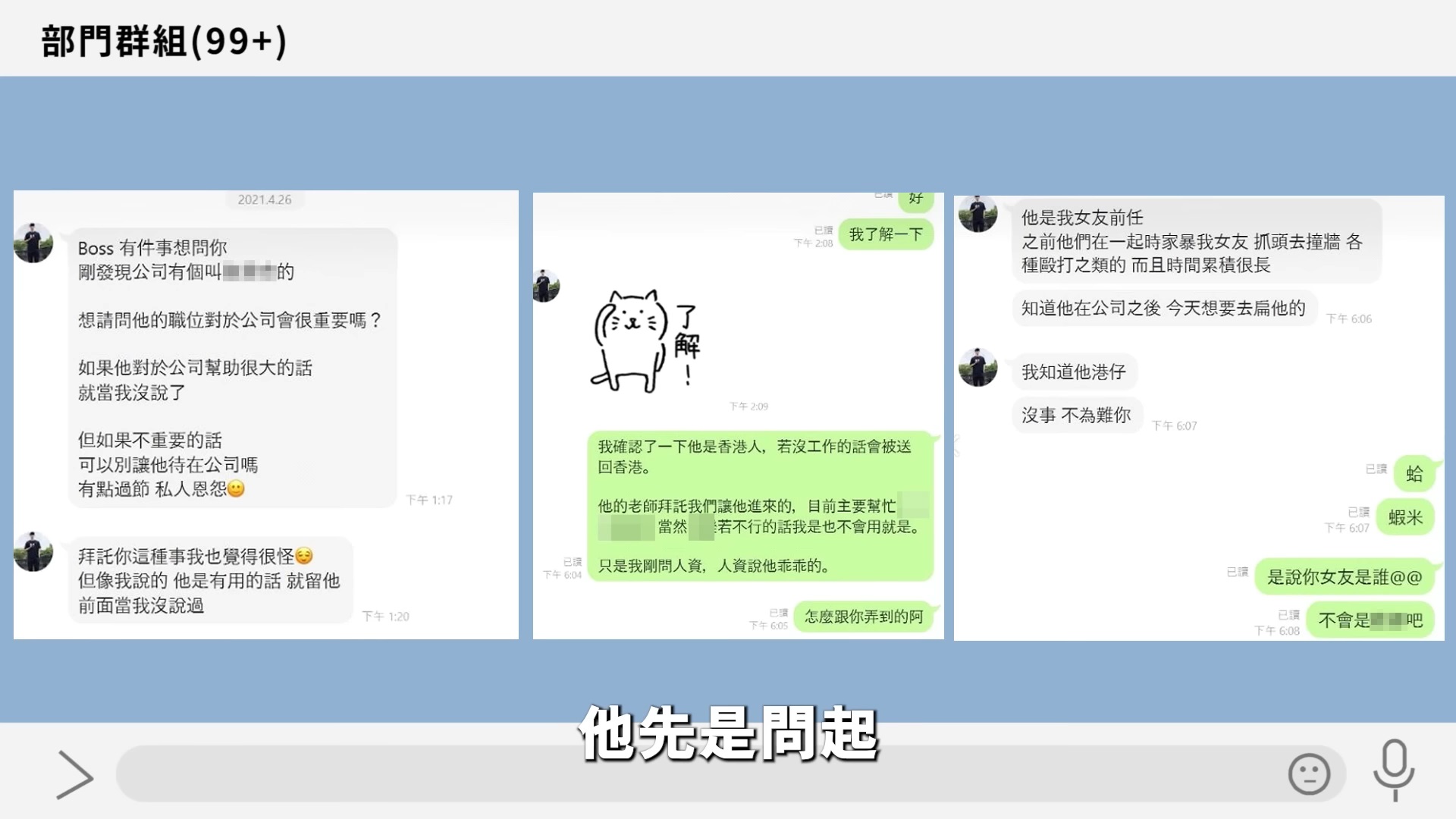 波特王遭爆「女友曖昧4男」被戴綠帽！為她鬧翻前公司　本人怒罵：淪為幫兇都不自知