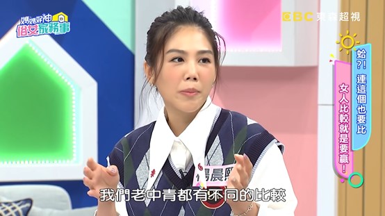 「果凍姐姐」揭兒童台黑暗面!哥哥姐姐鬥心機 全場傻眼:這也要比?