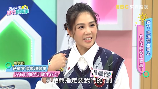 「果凍姐姐」揭兒童台黑暗面!哥哥姐姐鬥心機 全場傻眼:這也要比?