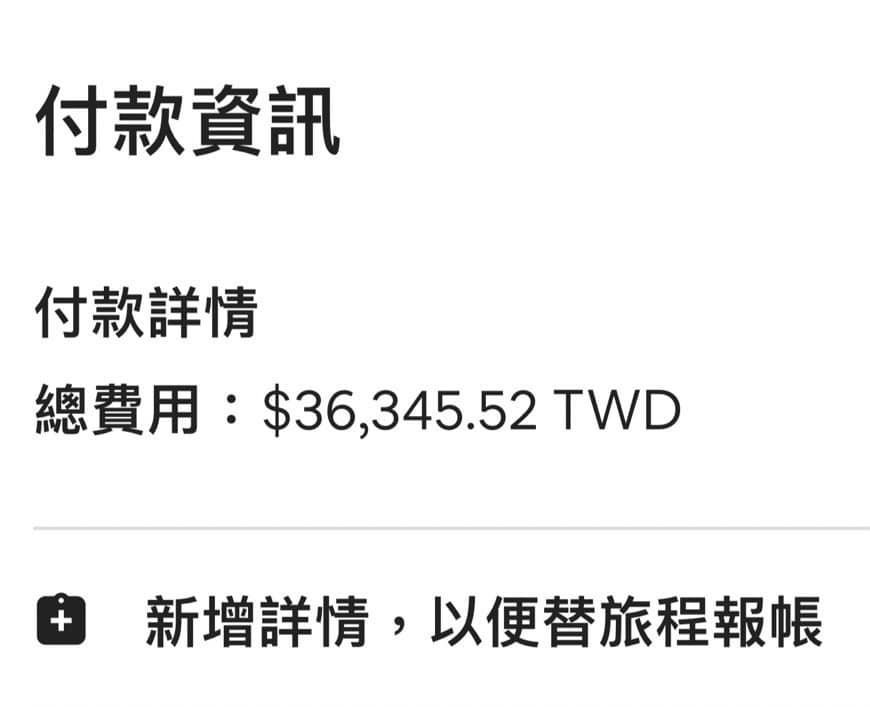 利菁花天價住Airbnb竟被惡鄰居吵！「吃了2倍鎮定劑」強忍四晚　竟還慘遭屋主恐嚇