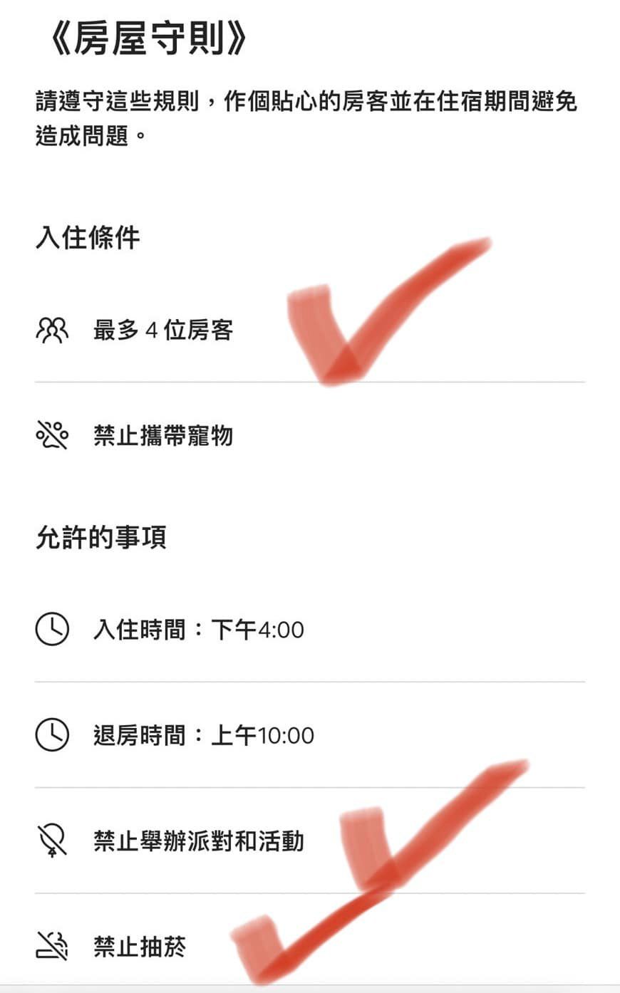 利菁花天價住Airbnb竟被惡鄰居吵！「吃了2倍鎮定劑」強忍四晚　竟還慘遭屋主恐嚇