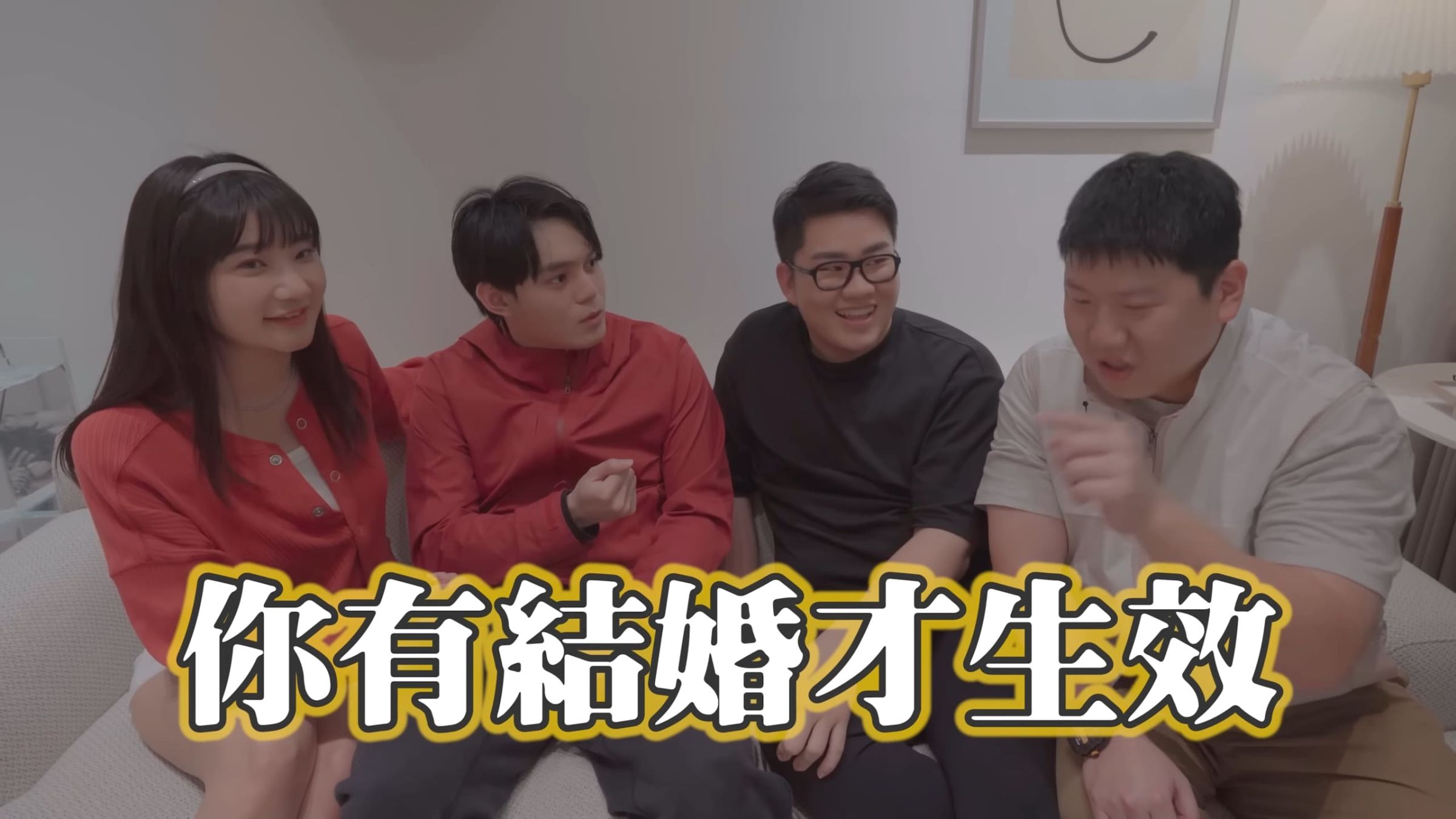 為結婚做準備!愛莉莎莎和男友「簽婚前協議」 呂杰陽嗆:沒有要妳的臭錢