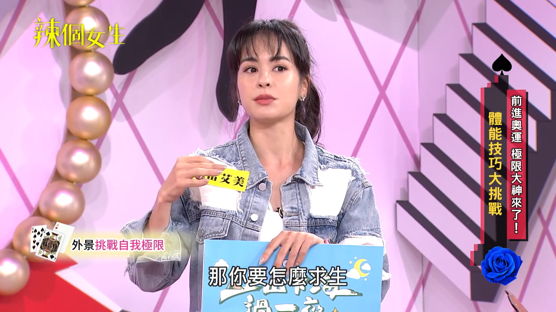 混血女星荒野求生!挑戰「忍騷喝尿」 味道竟與1食物超像:有點溫