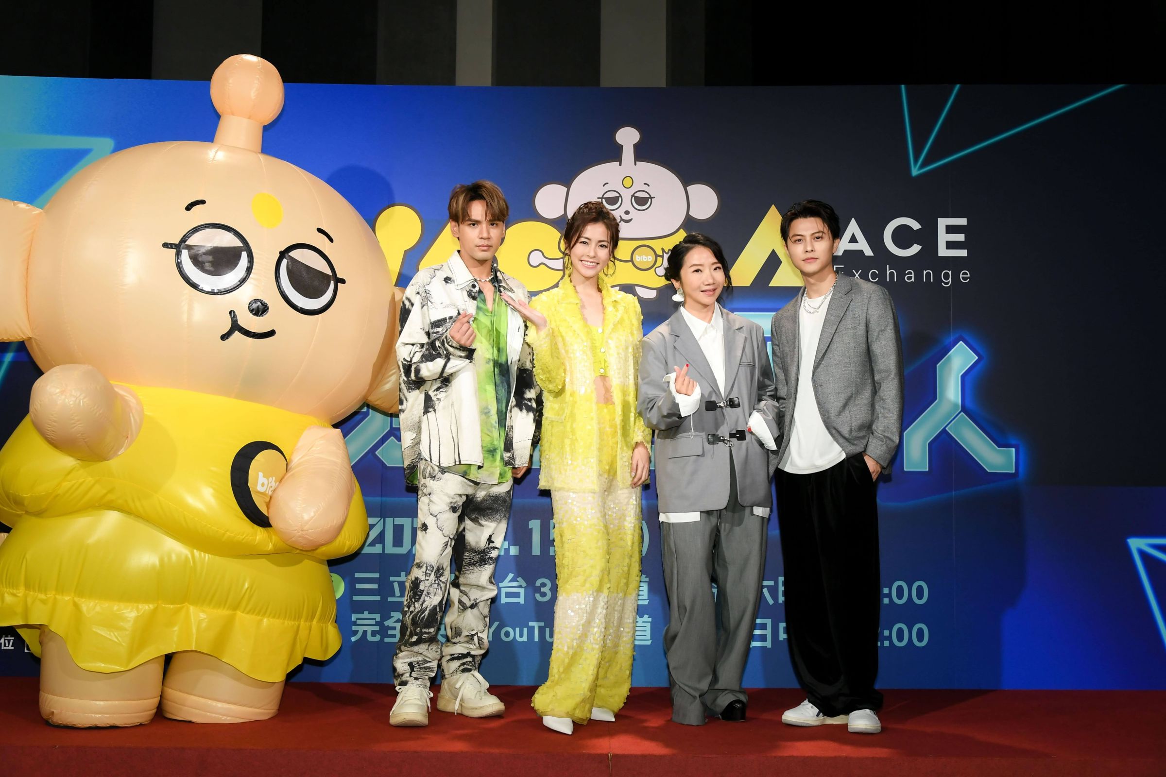 《BIBO願望合夥人》陶晶瑩當明星觀察員！16人搶冠軍　抱回百萬大獎