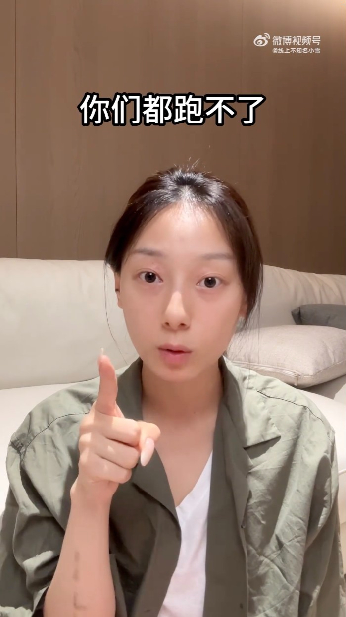 百萬正妹網紅爆「私密片外流」!她還原真相火大反擊:一個都跑不了