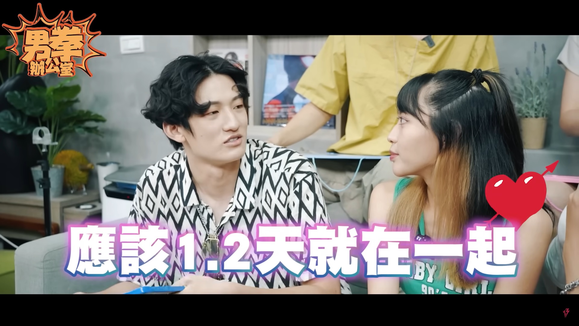 認識2天交往就直接搬進男友家！李芷婷羞曝「交往細節」：一個月要24次