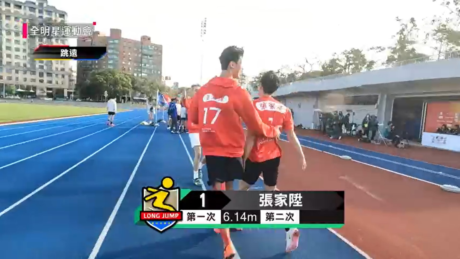 《全明星4》張家陞「跳遠再破大會紀錄」！曹佑寧紀錄被反超　霸氣喊話：我還能更好