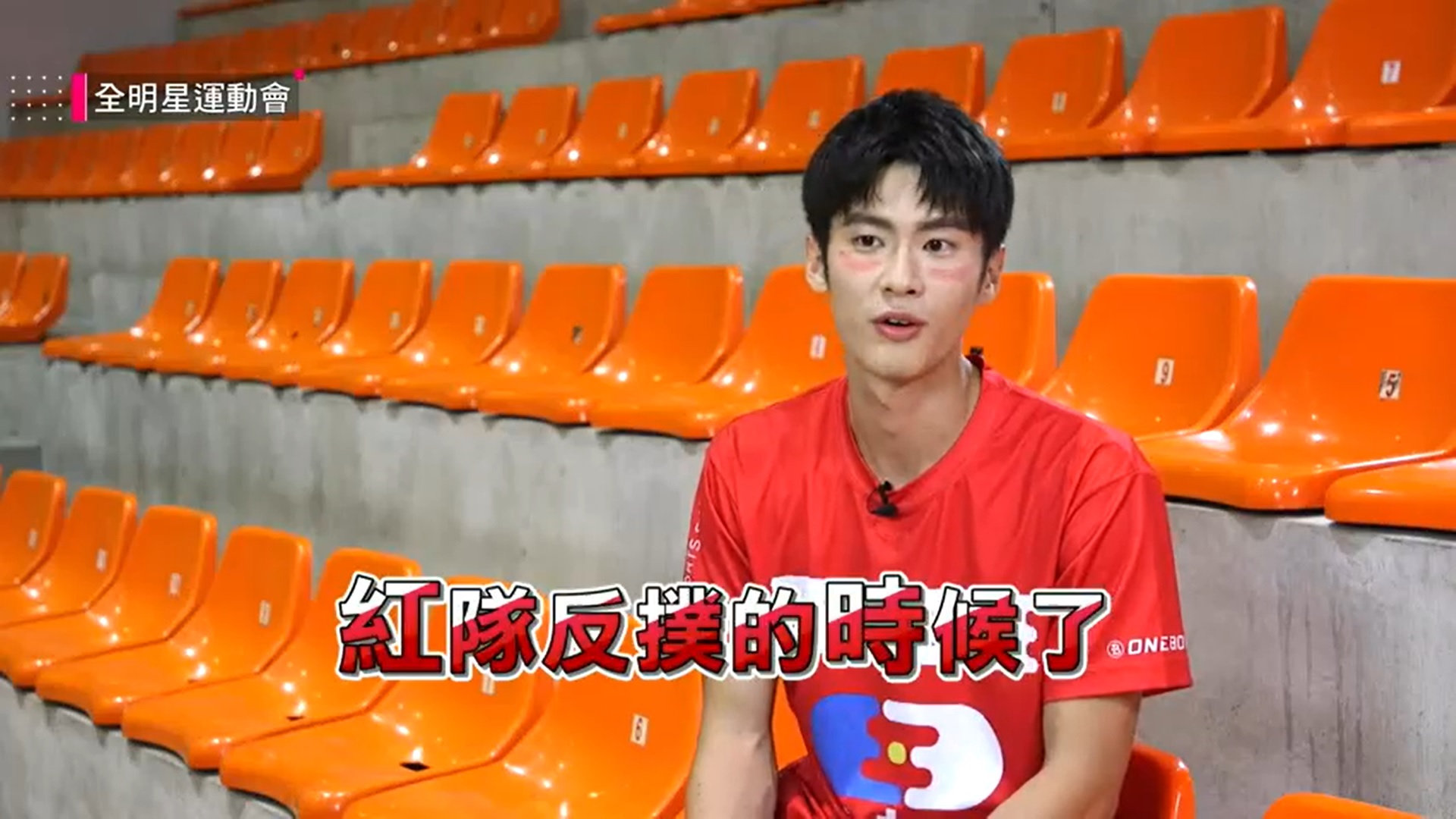 《全明星4》張家陞「跳遠再破大會紀錄」！曹佑寧紀錄被反超　霸氣喊話：我還能更好