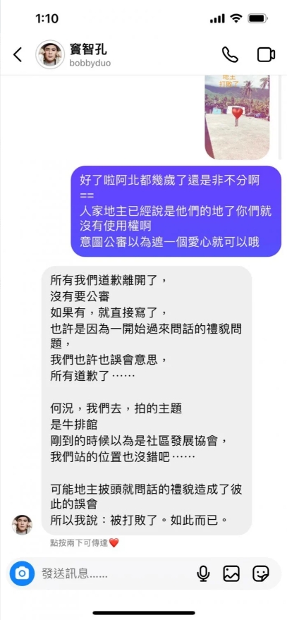 竇智孔遭疑公審素人惹議！自曝遭老婆、兒子教訓　首度「認錯道歉」：面壁思過中