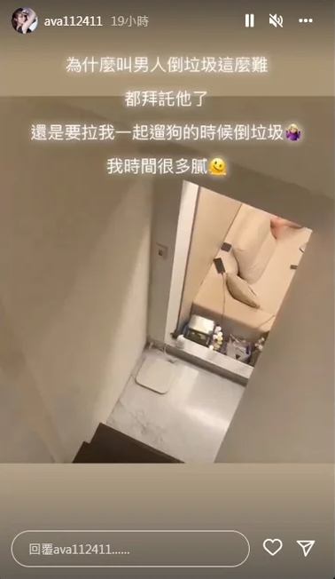 抱怨老公不倒垃圾竟遭指責「家事女生做」！丫頭霸氣回嗆+封鎖：當你老婆好可憐