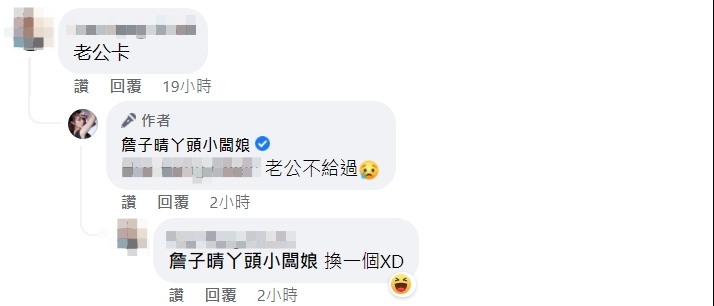 年收入千萬照樣超節儉!丫頭求「神級信用卡」 一見網推薦嘆:可能不給過