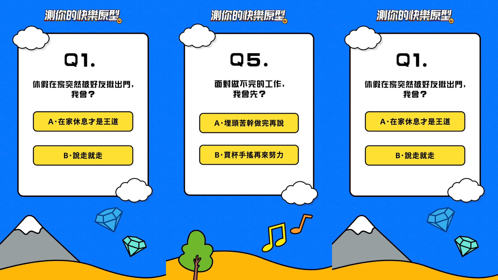 快樂原型動物掀風潮!萌翻網紅紛紛轉發限動