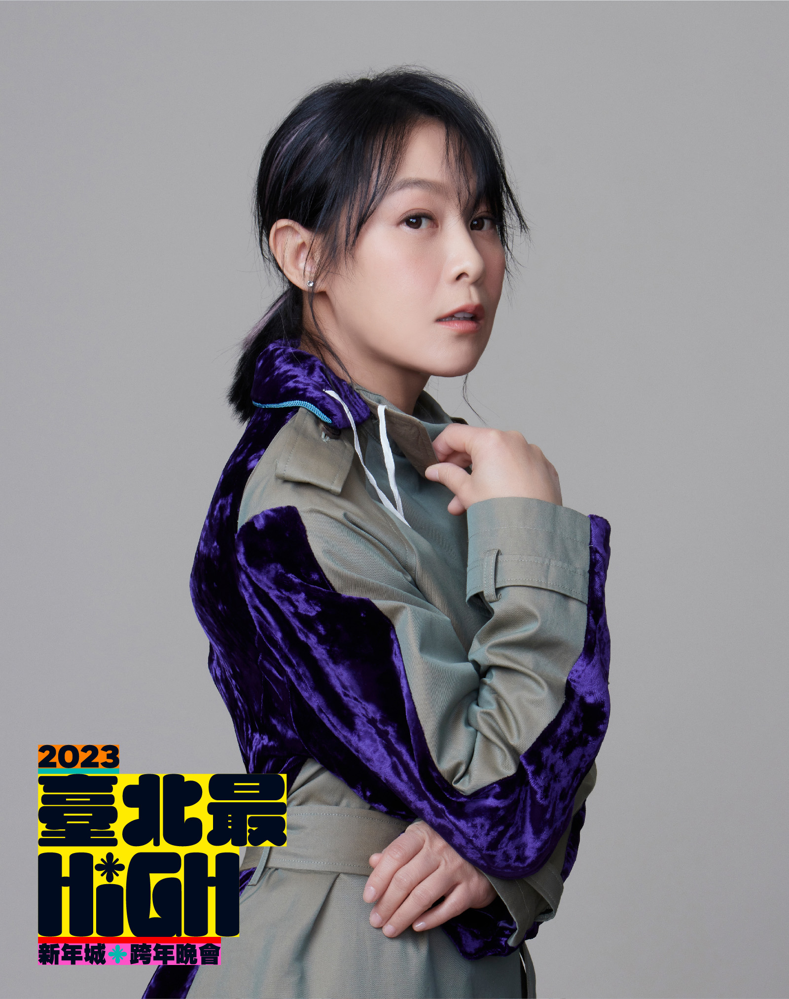Lulu搭檔人氣YTR主持台北跨年!「雙天后1天團」超強卡司搶先曝光