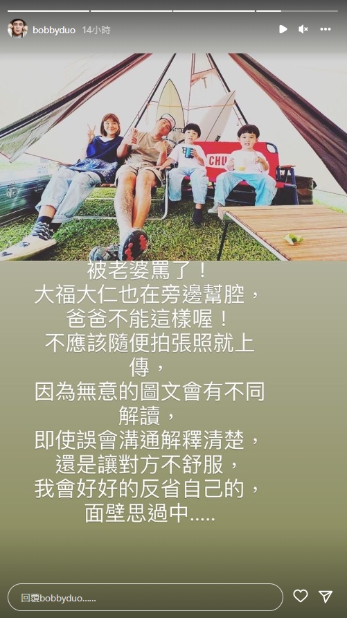 竇智孔遭疑公審素人惹議！自曝遭老婆、兒子教訓　首度「認錯道歉」：面壁思過中