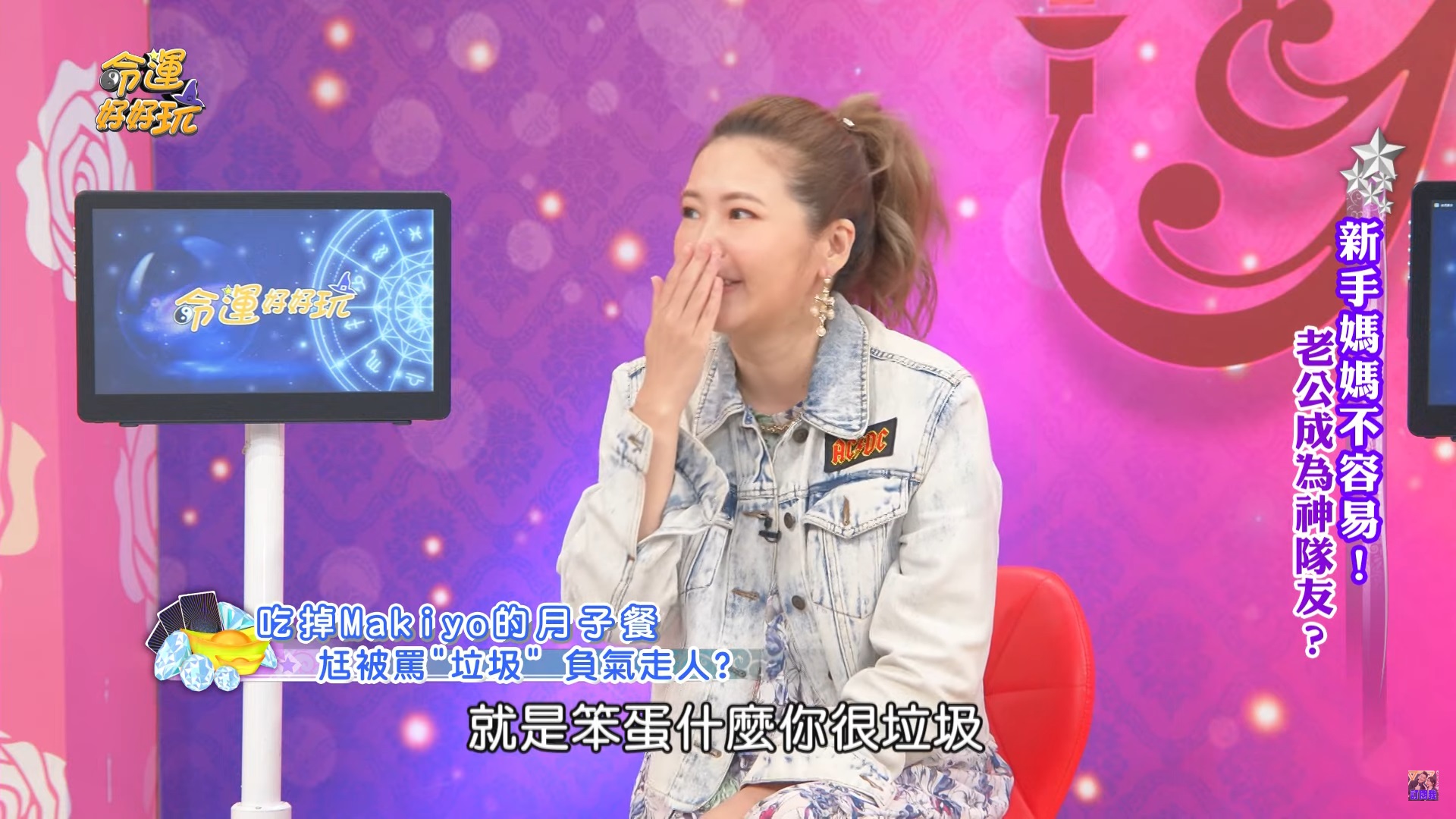 Makiyo坦言產後身處地獄裡！嗆老公「白癡、垃圾」　婚姻一度亮紅燈