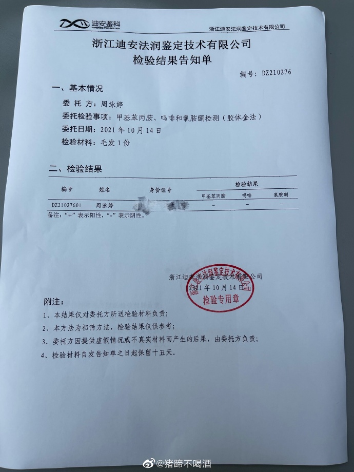 70萬人氣網美遭男友痛毆!眼睛縫針、嘴唇濺血 網怒酸渣男:快去坐牢!