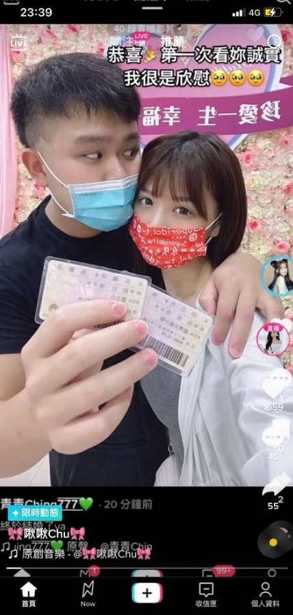 青青「甜蜜結婚照」被流出！貼臉男伴曬新身分證放閃　恐怖內幕曝光：全面被監控