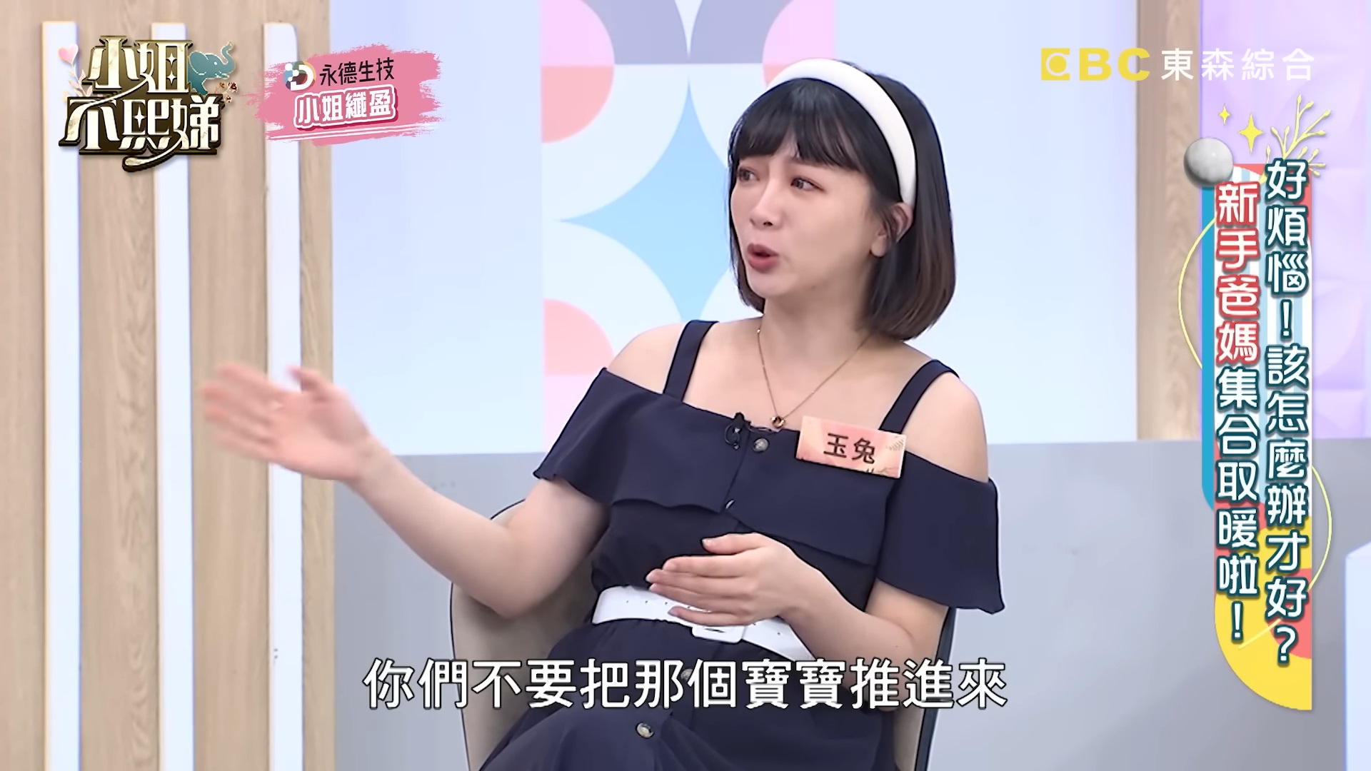 玉兔陷嚴重產後憂鬱！心理壓力大「拒見孩子」無助爆哭：我不是好媽媽