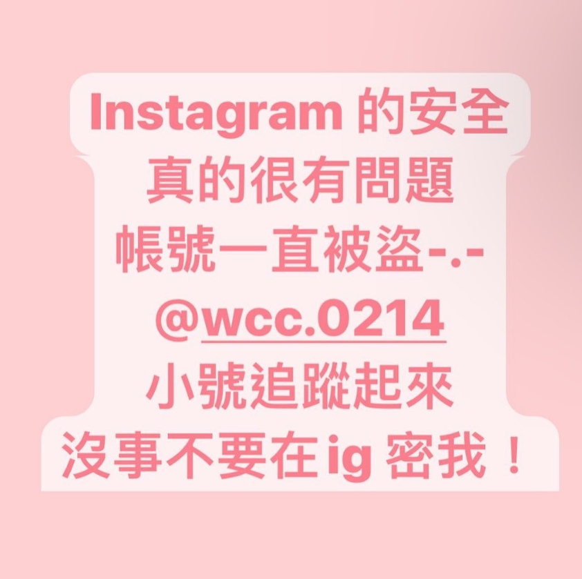 青青「甜蜜結婚照」被流出！貼臉男伴曬新身分證放閃　恐怖內幕曝光：全面被監控