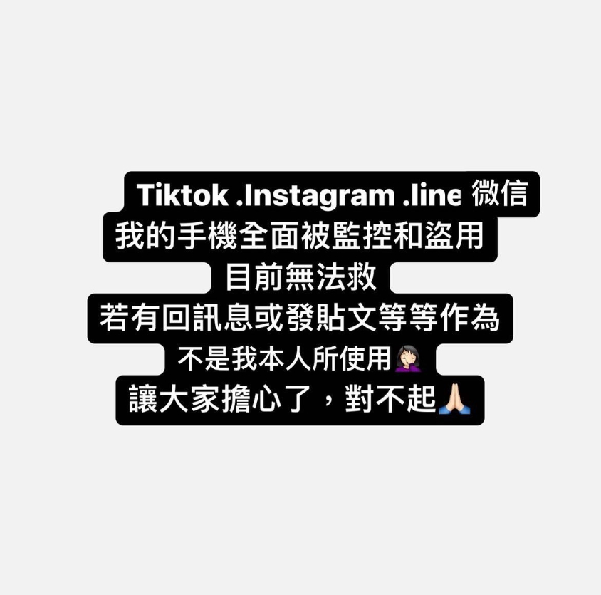 青青「甜蜜結婚照」被流出！貼臉男伴曬新身分證放閃　恐怖內幕曝光：全面被監控