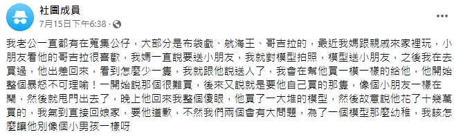 哥吉拉之亂吵翻！熊仔大展作文班實力　幽默「改寫歌詞」被讚爆：金曲獎實至名歸