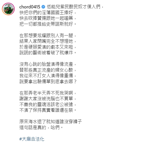 Keanna認跟ØZI有關係!謝和弦揭「他發現雙面裸泳」:趕快脫手