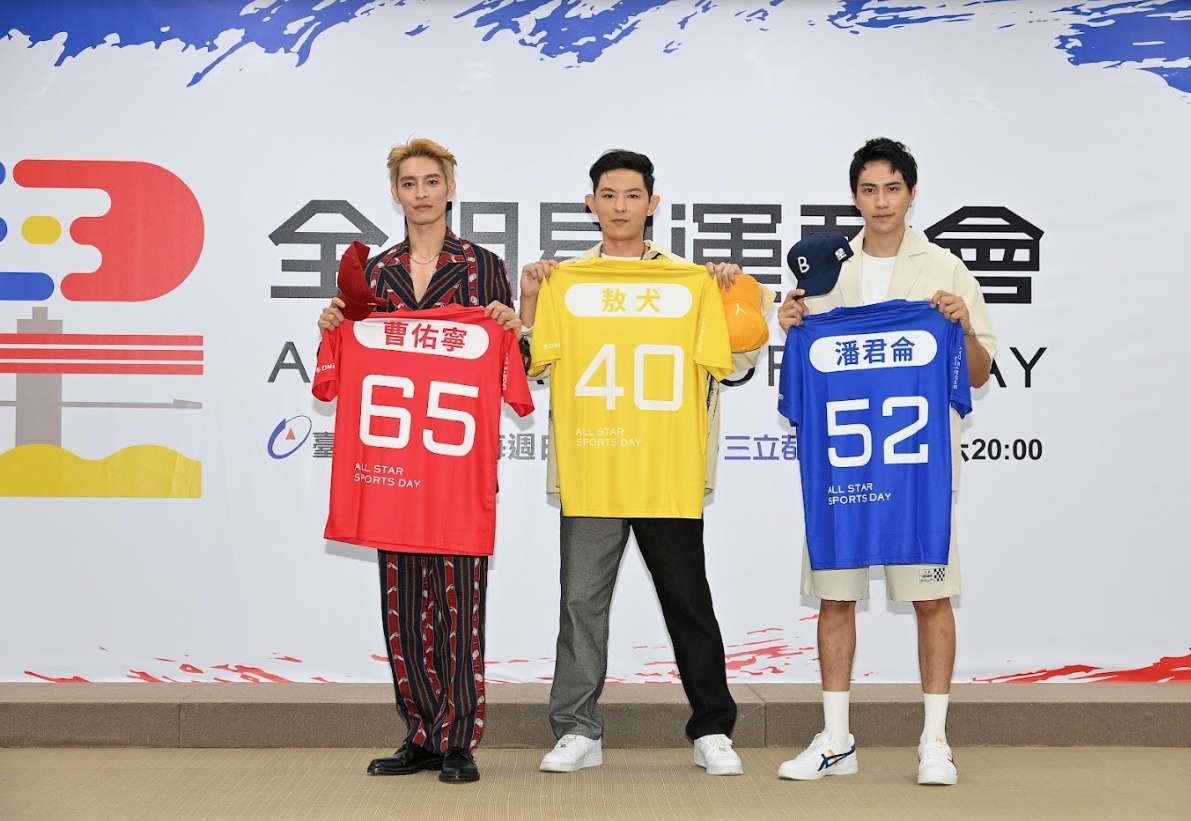 《全明星4》曹佑寧、潘君侖回歸!敖犬成本季最年長選手 自嘲「買好保險」