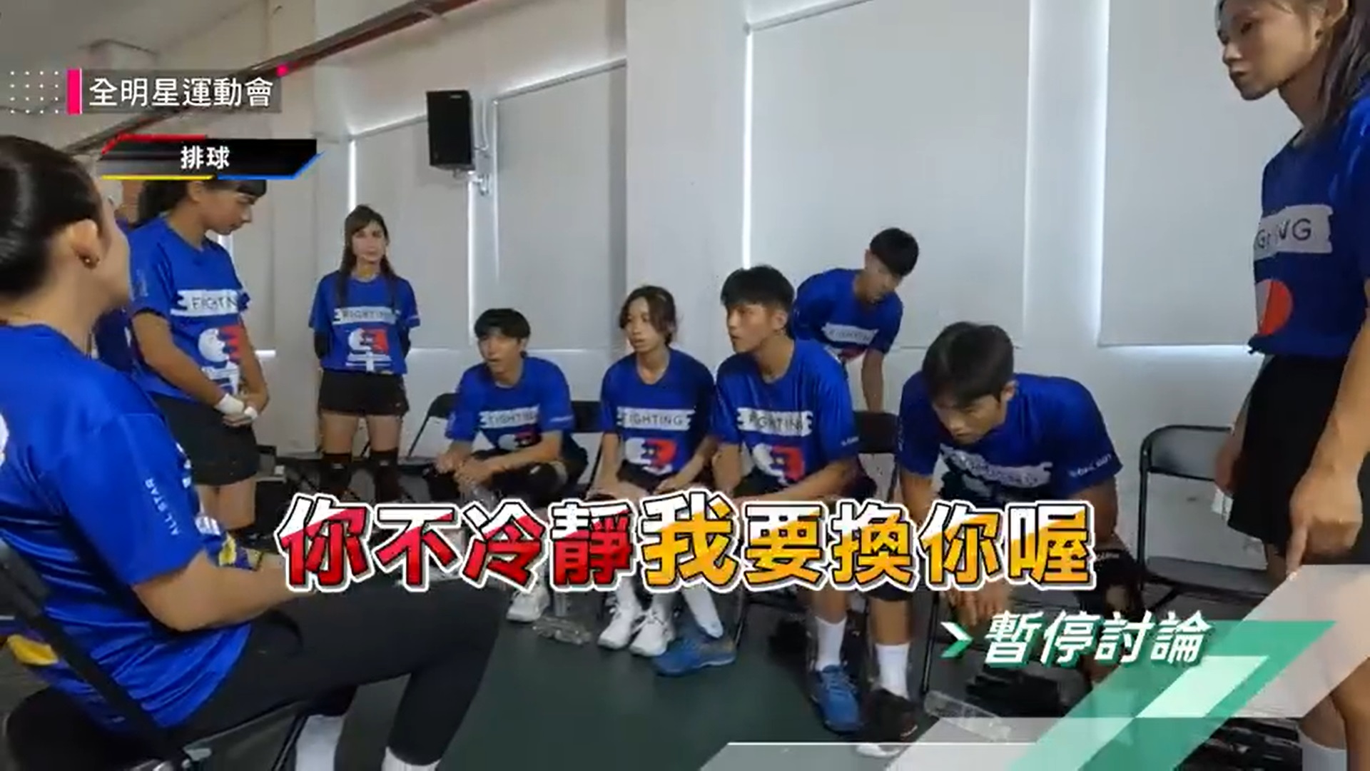 《全明星4》藍隊首度連勝！女狀元獲MVP　錢薇娟「壓力大到淚崩」：帶你們有點累