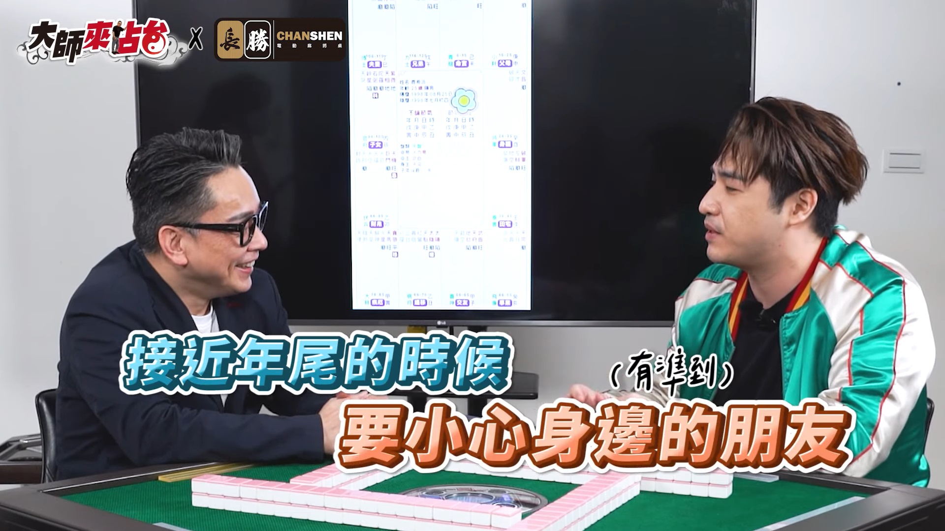 吳宗憲明年抱金孫！詹惟中曾神預言「要當外公了」　狠甩酸民批評：別再說我蹭熱度