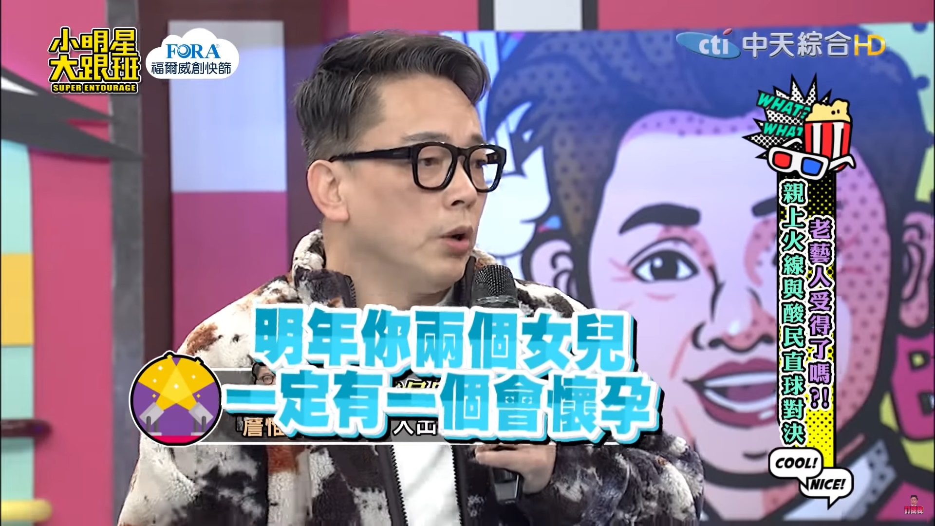 吳宗憲明年抱金孫！詹惟中曾神預言「要當外公了」　狠甩酸民批評：別再說我蹭熱度