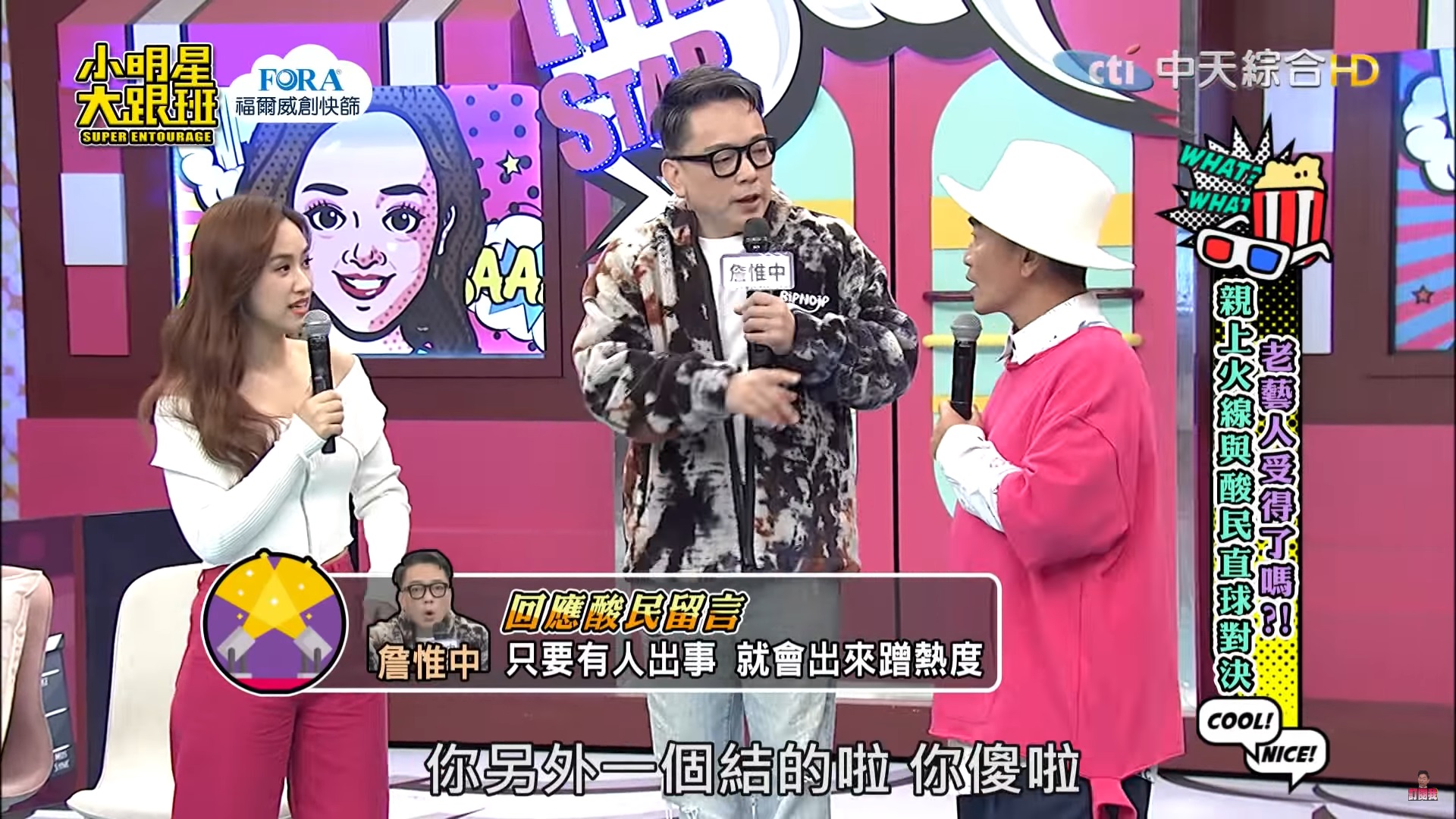 吳宗憲明年抱金孫！詹惟中曾神預言「要當外公了」　狠甩酸民批評：別再說我蹭熱度