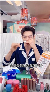 辰亦儒直播帶貨突「哽咽痛哭」!罕見吐心聲 網不買單痛批:愛作秀