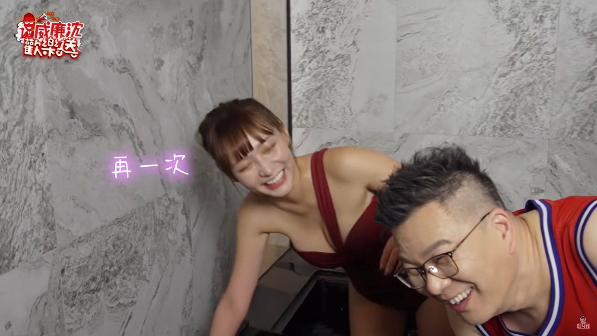 鏡頭前脫衣洗澡！林襄被男主持「拿拖鞋啪卡稱」羞喊再一次　原因曝光被讚爆