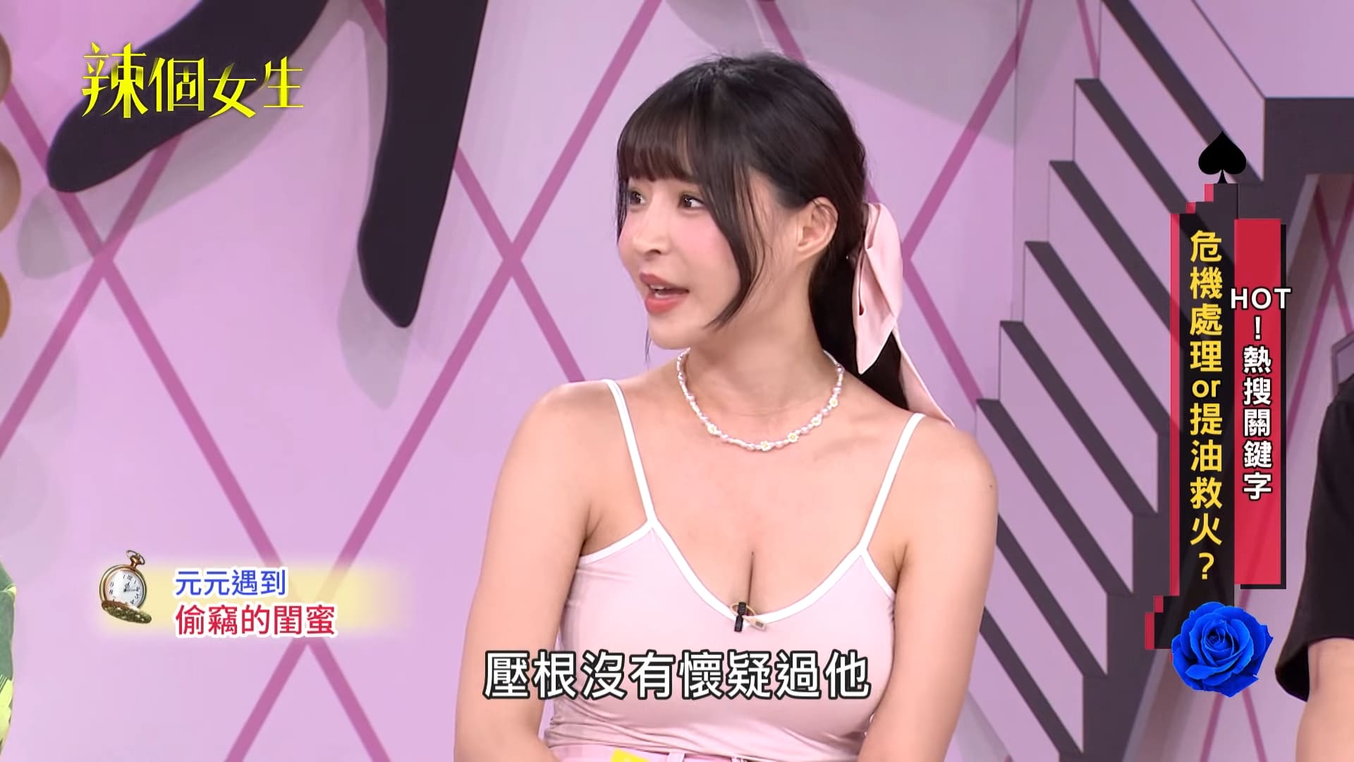 元元被《不熙娣》班底偷錢反被告!官司糾纏3年 揭「崩潰內幕」