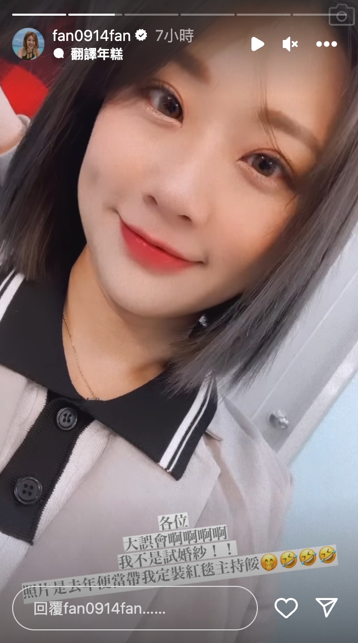 焦凡凡才剛答應嫁給婁峻碩！突曬「絕美性感婚紗照」　她急揭真相