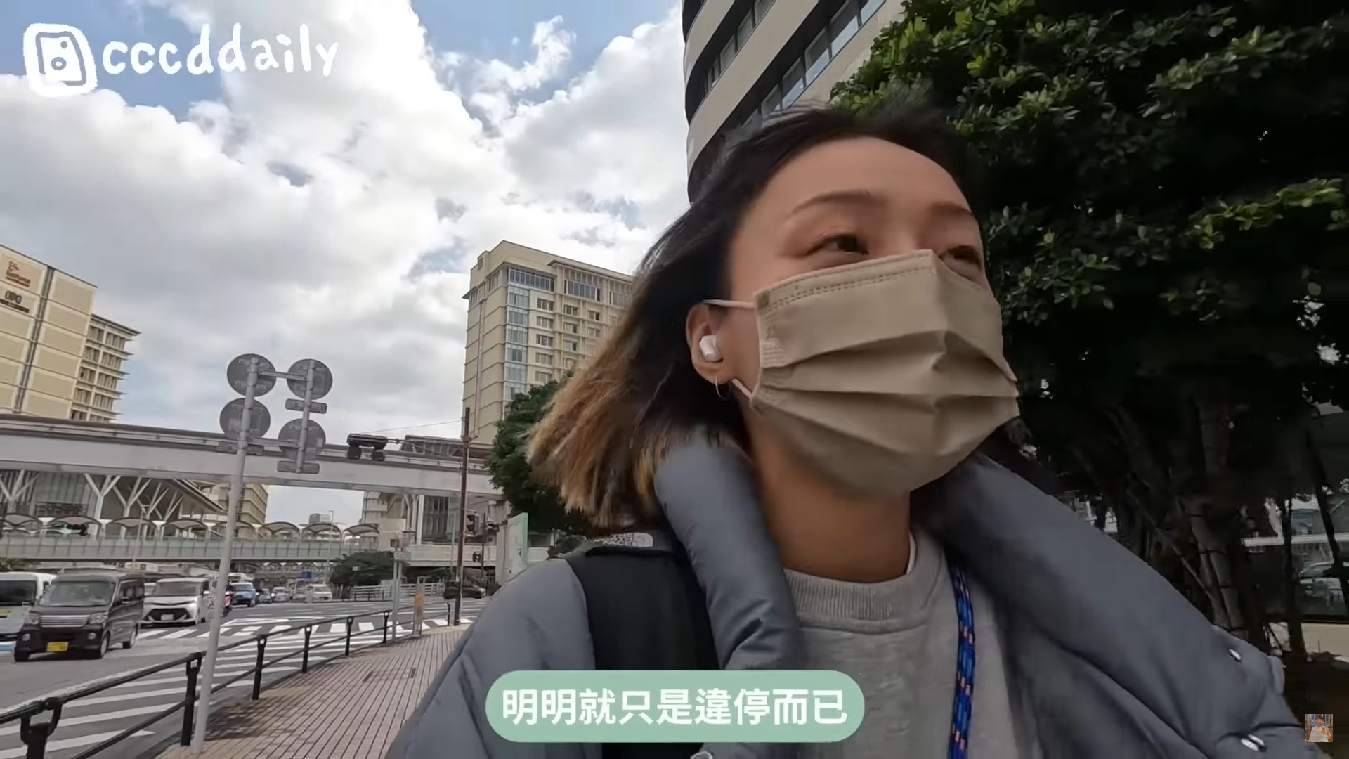 台女YTR赴日自駕被開天價罰單！無奈直呼「只是違停而已」　網怒轟：不要去國外秀下限