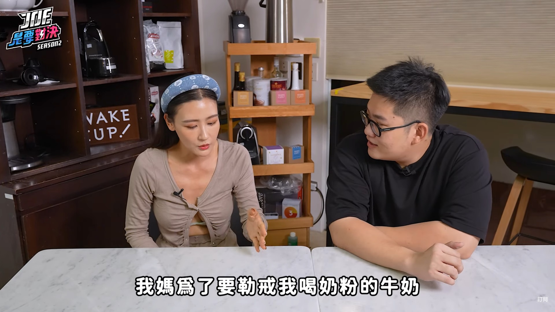 合體Joeman評測牛奶！陳艾熙抱怨「為何別人都是吃和牛」挨網轟：要比較就別來上節目