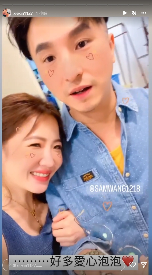 怒控海產是薪水小偷！謝忻自揭遭對方「訊息騷擾」　隔空開嗆曝2人關係