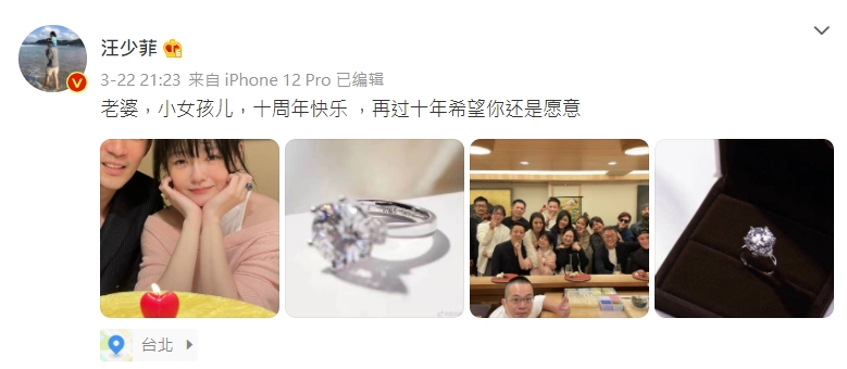 漢奸論成導火線!大S、汪小菲「協商離婚」 告上法院分9億財產