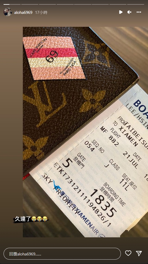 情斷小嫻2個月！金剛宣布暫離台灣　突拋「好消息」曝未來新計畫：內心難以形容