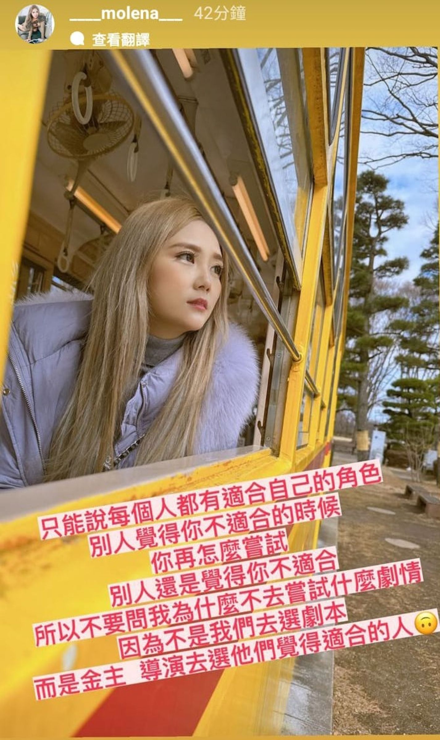 女優孟若羽無奈揭業界「潛規則」！曝拍片秘辛：是金主去選