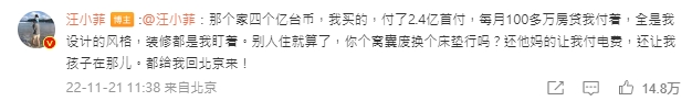 汪小菲最在意的床墊是皇家御用款！「照大S脊椎量身打造」　驚人天價曝光