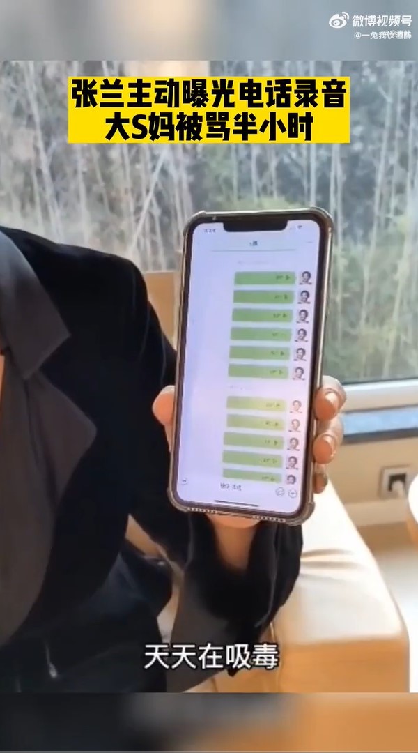 汪小菲深夜開嗆又刪文！張蘭飆罵「徐家天天嗑藥」　S媽氣炸：為什麼瘋子罵人理所當然