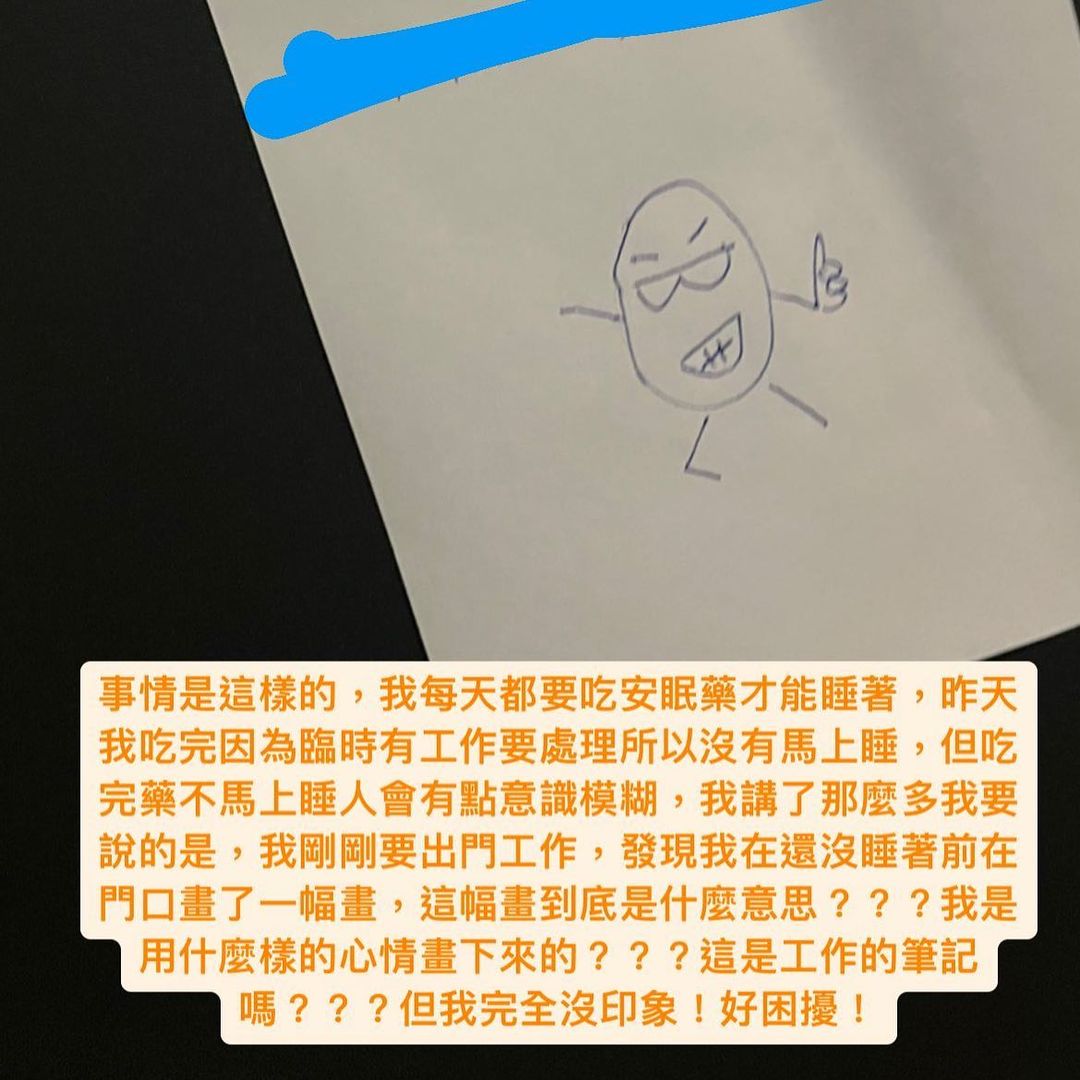 HOOK認1年前看身心科！自曝「每天吃安眠藥入睡」喊話粉絲：不覺得這是害羞的事