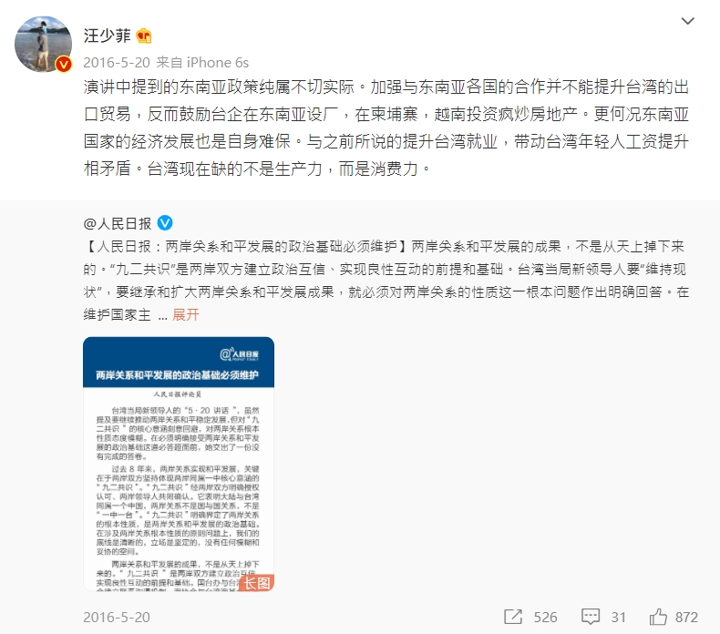 汪小菲剛離婚就被狗仔爆「早有新歡」！20歲嫩妹背景曝：比他還有錢