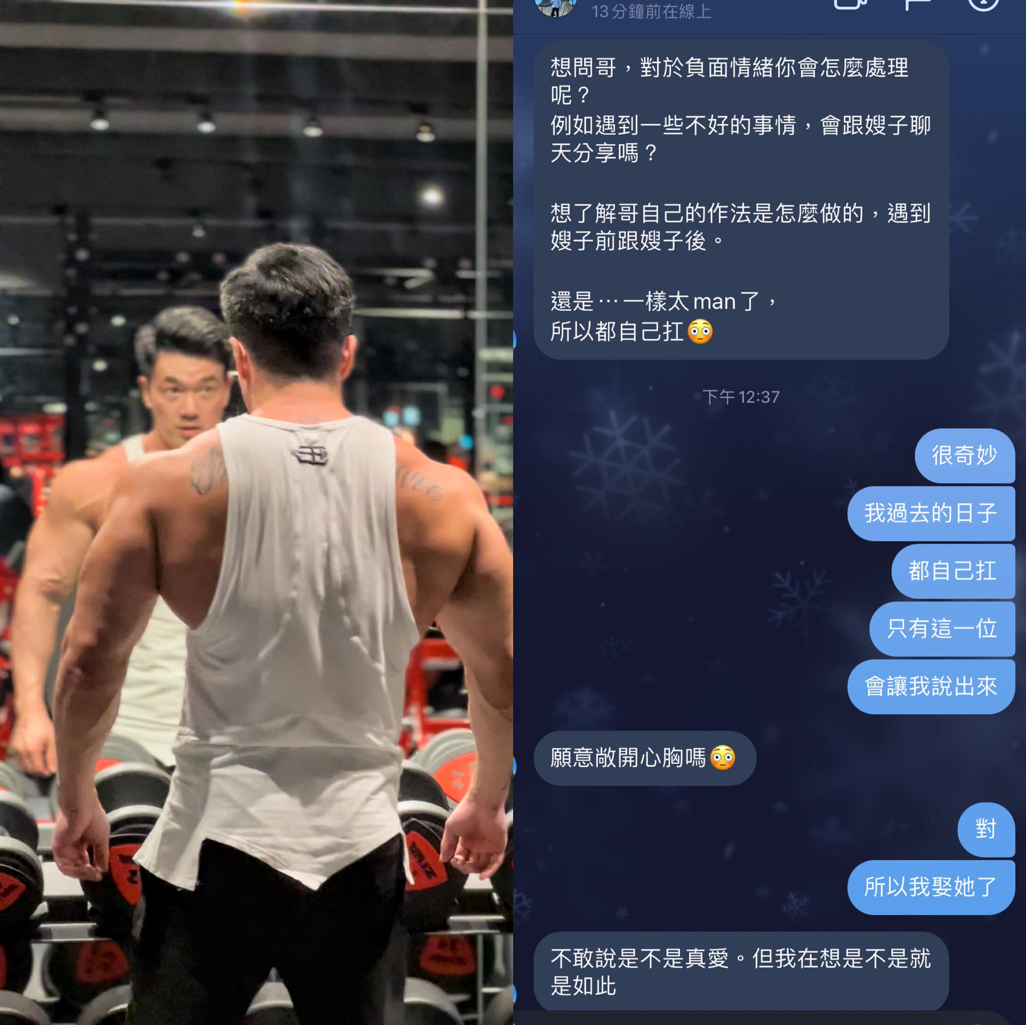 愛妻買咖啡太辣！2男路人「不顧正宮」轉頭猛盯　李沛旭吃醋宣示主權：這我太太喔！