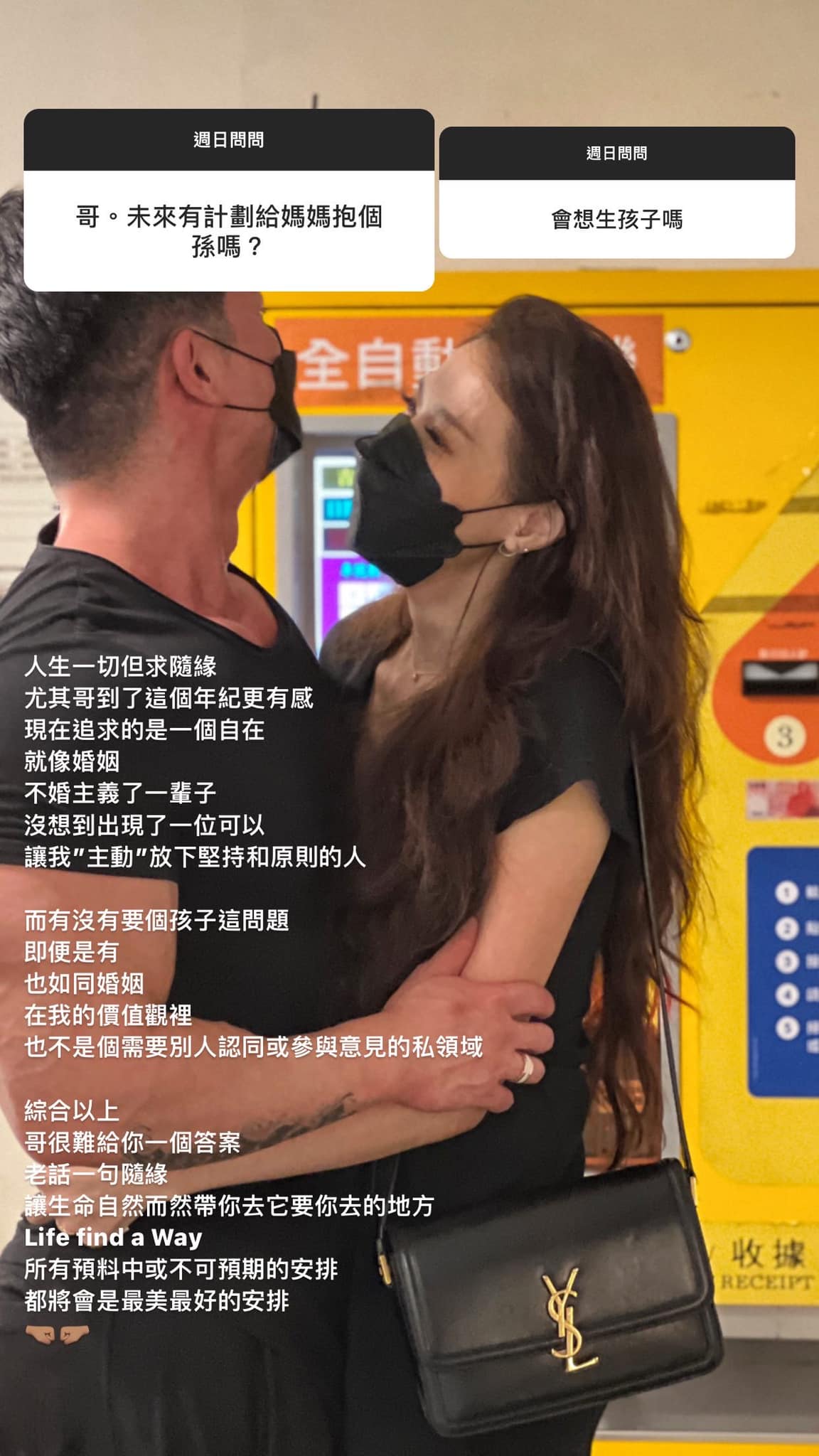 愛妻買咖啡太辣！2男路人「不顧正宮」轉頭猛盯　李沛旭吃醋宣示主權：這我太太喔！