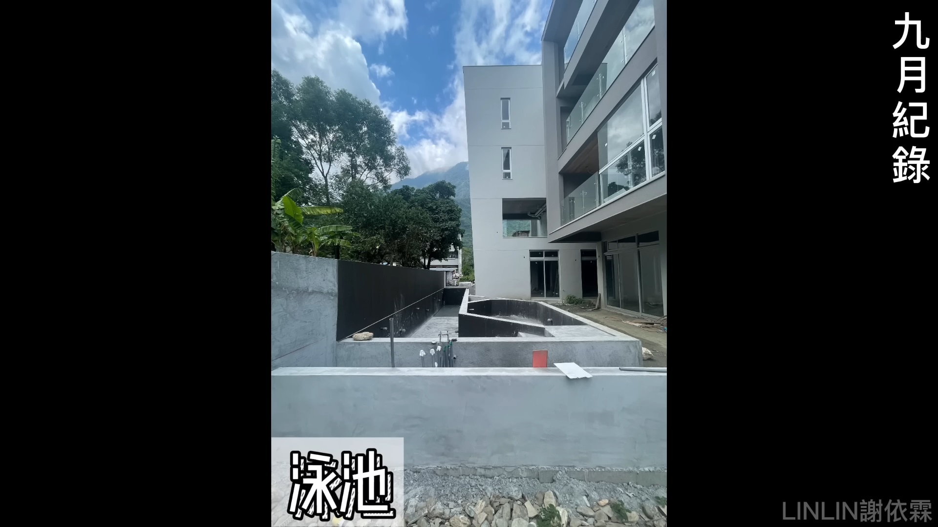 謝依霖買地自建4層樓豪宅！家有「電梯、游泳池、健身房」　奢華新房全曝光